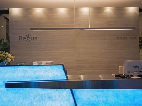 Regus 雷格斯商務(wù)中心（東方眾鑫大廈）