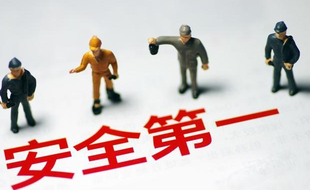 在哪可以查詢安全生產(chǎn)許可證？